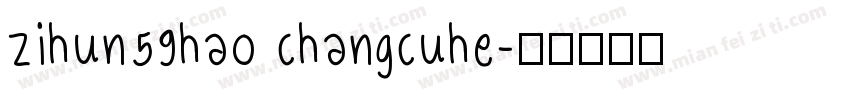 zihun59hao changcuhe字体转换
